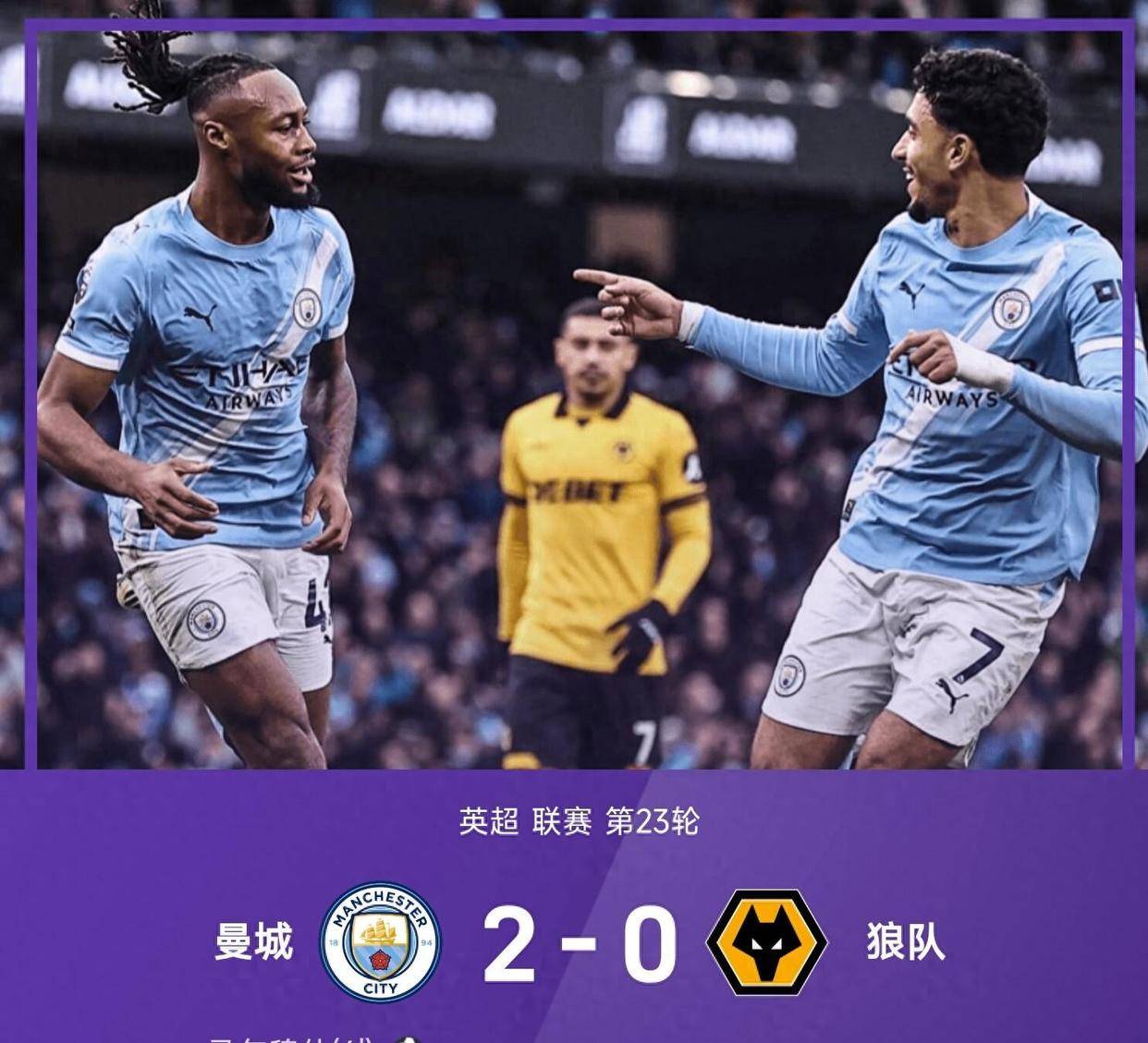 英超赛后走向成谜，曼城外线爆发，目标明确，临场指挥获称赞的简单介绍-开云体育官网